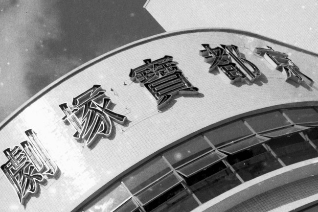 ���㡡SD�����ɡ��̿������㡡��塡���桡���˴�Ϣ��������-03