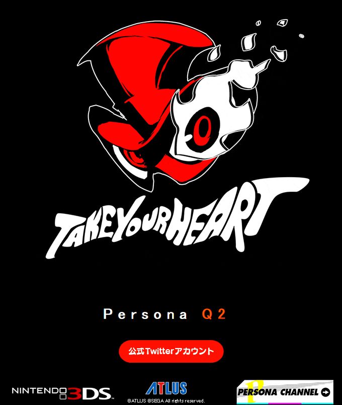 速報 ペルソナq2 3dsで発売決定 ペルソナ5のキャラが参戦か オレ的ゲーム速報 刃
