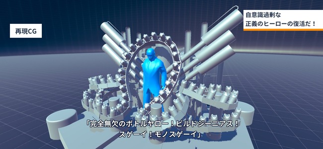 仮面ライダービルド ジーニアスフォーム を再現cgメーカーで作った猛者登場 かかった時間やばすぎｗｗｗｗ オレ的ゲーム速報 刃