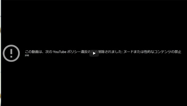 ���𥫥��顡���ȯɽ������ȯɽ�񡡲�㡡�����桡BAN ��YouTube�˴�Ϣ��������-02