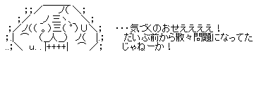 grsthrtj