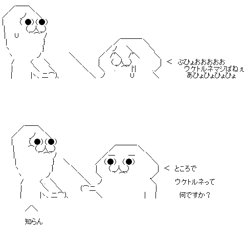 aa012
