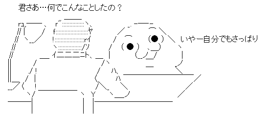 yaruo2