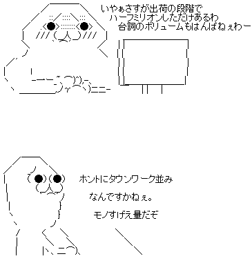 aa3a