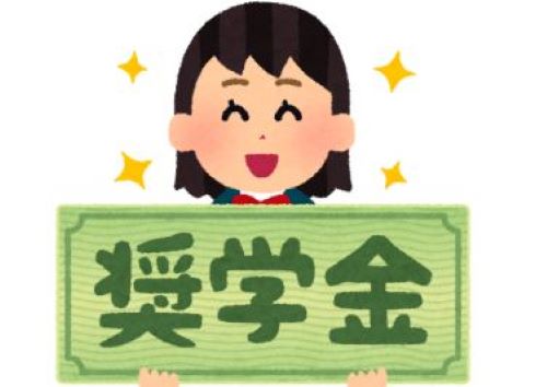 奨学金　返済　借金　帳消し　債務に関連した画像-01