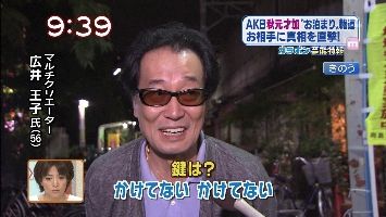 マクラ大戦