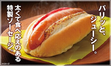 性器 切断 食べるに関連した画像-01