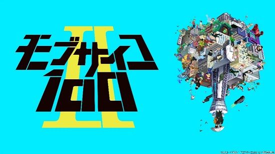 モブサイコ2期OVAに関連した画像-01