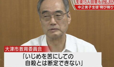 大津 いじめ いじめ加害者のうち1人 今年5月に女性教師を手の指を折るケガをさせていた オレ的ゲーム速報 刃 大津 いじめ いじめ加害者のうち1人 今年5月に女性教師を手の指を折るケガをさせていた オレ的ゲーム速報 刃