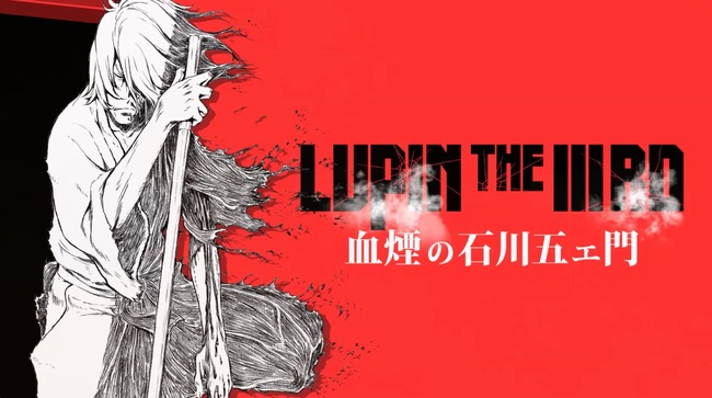 日本刀さばきが最強すぎるアニメ 漫画のキャラ第一位はあの人 オレ的ゲーム速報 刃 日本刀さばきが最強すぎるアニメ 漫画のキャラ第一位はあの人 オレ的ゲーム速報 刃