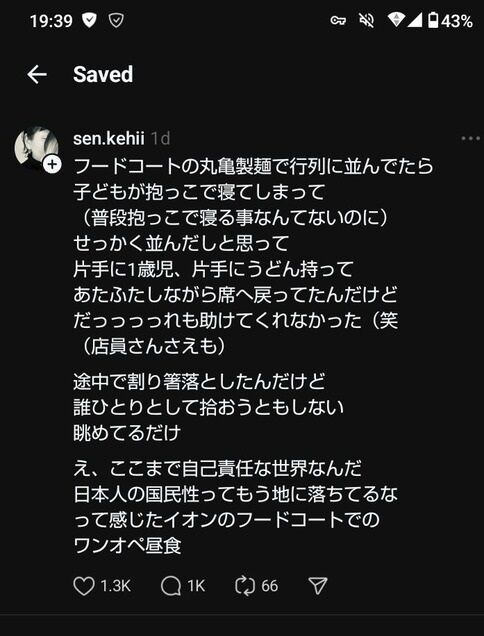 �ա��ɥ����ȡ��һ��������ɤ󡡴ݵ�����̱������󥪥ڡ����Ȥ�������롡���ä���˴�Ϣ��������-02