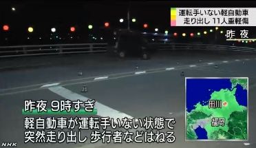事故に関連した画像-01