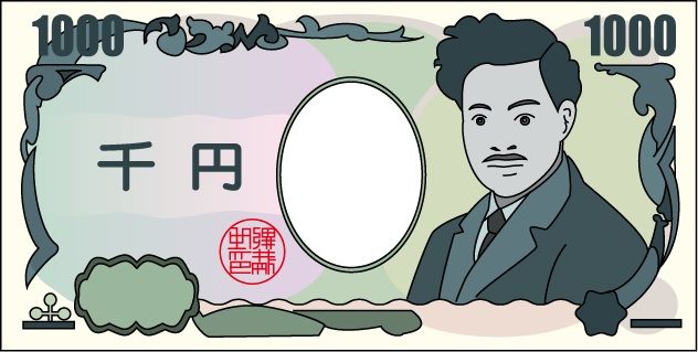 1000円アートに関連した画像-01