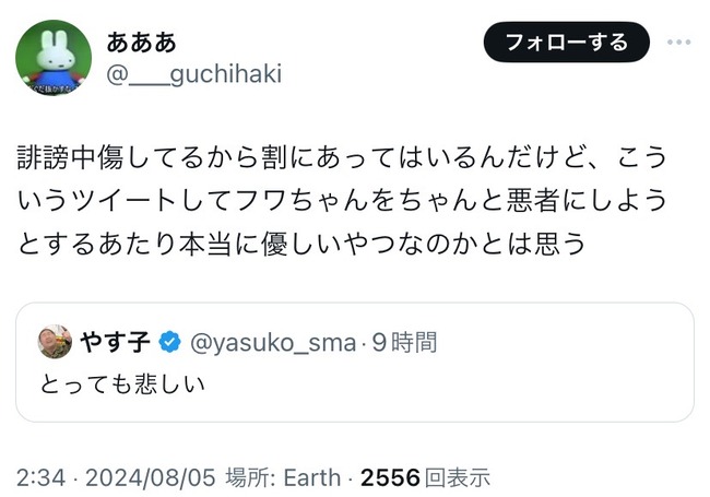 �ե����󡡤䤹�ҡ�������������������Ф��ݿͤ˴�Ϣ��������-03