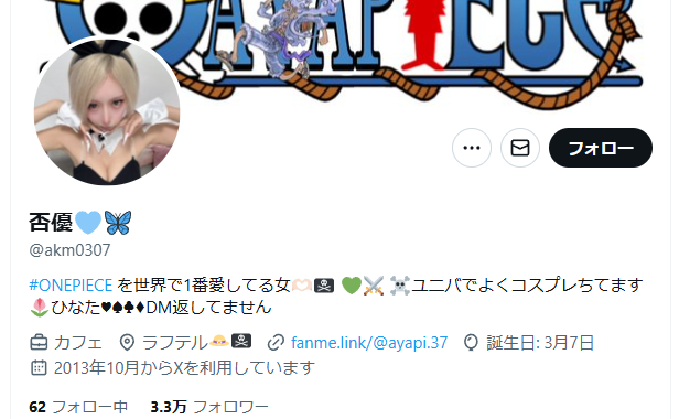 ユニバ USJ コスプレ 露出 マリオ ルール マナー 治安に関連した画像-02