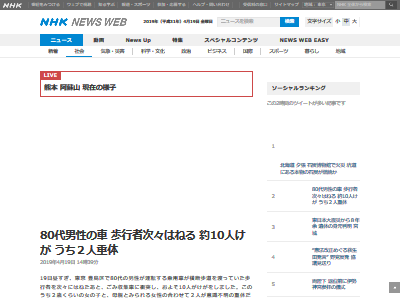 ���޻��� ��ž�֤˴�Ϣ��������-03