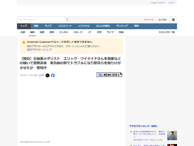 ءԥåꥹȡå磻ʥʡ˴Ϣ-02