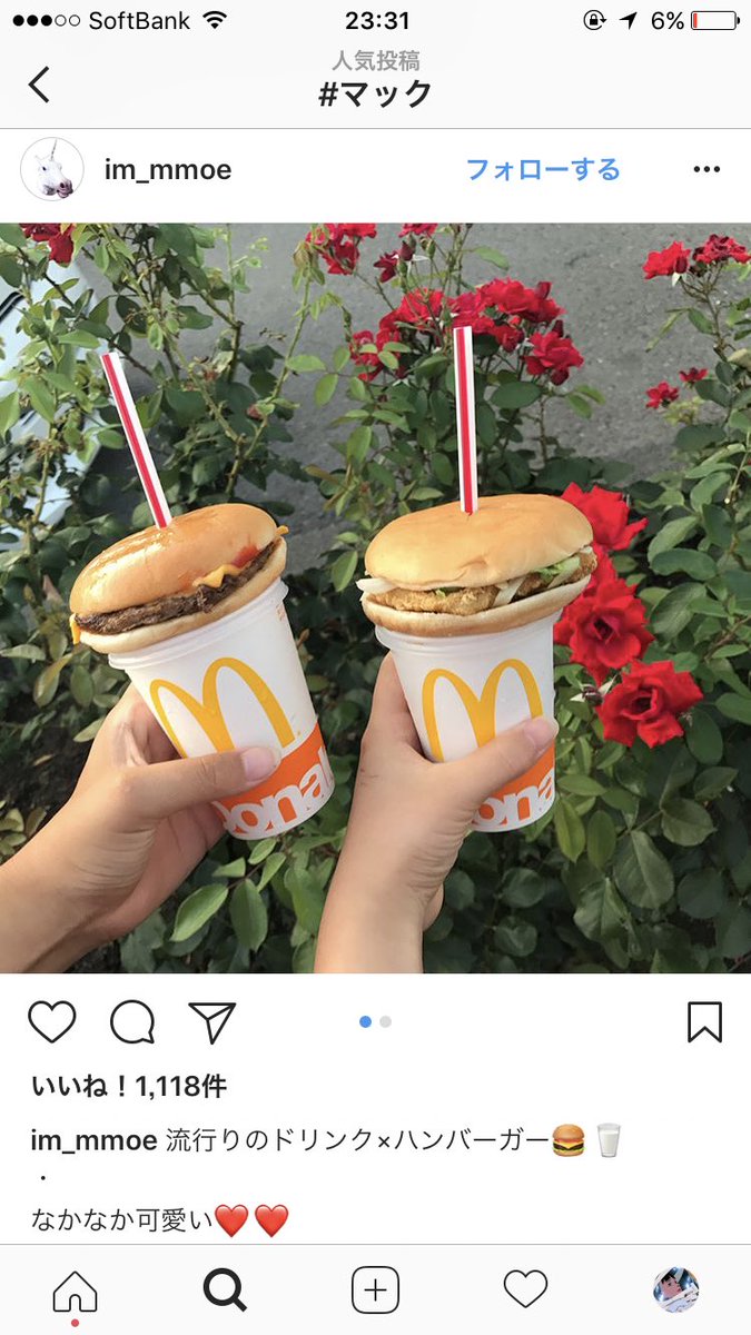 女子高生の間で今 最高に頭がおかしいマクドナルドでのハンバーガーの食べ方が流行る ただ汚いだけだろ オレ的ゲーム速報 刃