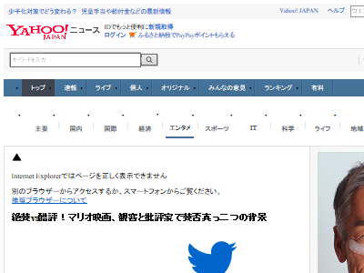 マリオ 映画 ザ・スーパーマリオブラザーズ・ムービー レビュー 批評家 評論家 ファン 期待に関連した画像-02