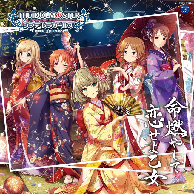 無料印刷可能デレマス アニメ 評価 アニメ画像 無料印刷可能デレマス アニメ 評価 アニメ画像