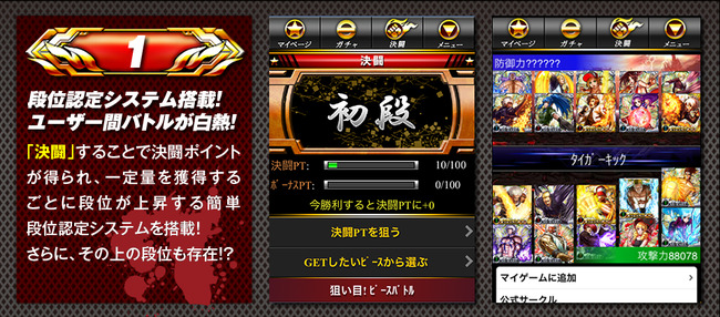 p_kofgarou1