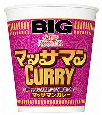 カップヌードルに関連した画像-03