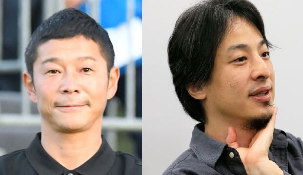 ひろゆき 前澤友作 喧嘩 お金配り ツイッター フォロワーに関連した画像-01