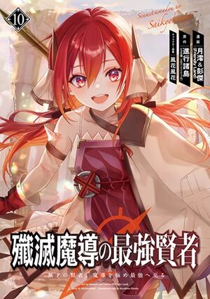 Kindle�����ԡ��������ɥȥꥬ�����Ĥ����ա�SAKAMOTODAYS �����å������å���ƨ�����μ㷯����������ɤθ��ᡡ���ļˤΤ��ä��󡢷����ˤʤ롡��������򲰡֤Τ֡פ˴�Ϣ��������-85