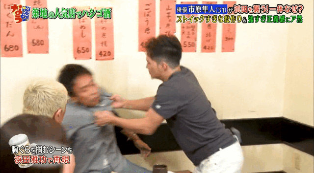 動画 市原隼人がダウンタウン浜田にマジギレした結果ｗｗｗ オレ的ゲーム速報 刃