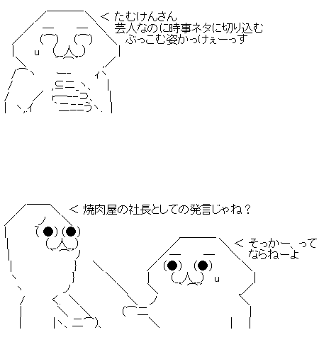 a8-1