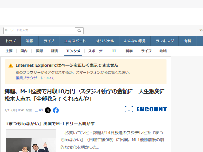 �Ӹ񡡷ݿ͡�M-1�����Ф��������ȡ�������ǯ�����֡��ࡡ̡�͡��˴�Ϣ��������-02