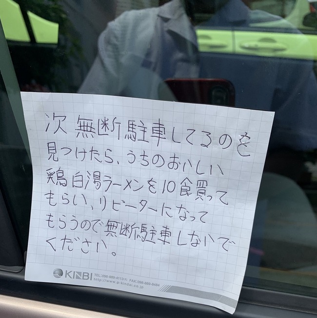 ����顼���̵�����ĥ���˴�Ϣ��������-02