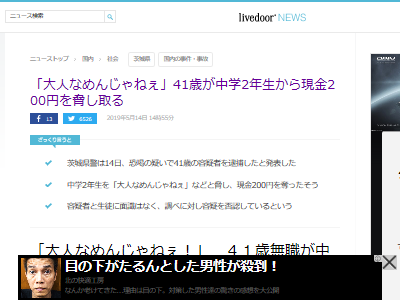 ���ĥ��� ���� ̵�� ���2ǯ�� 200�ߤ˴�Ϣ��������-02