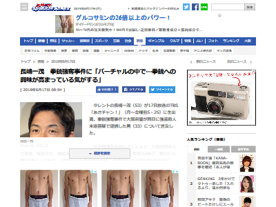 Ĺ����� �����ƶ�å���� ������˴�Ϣ��������-02