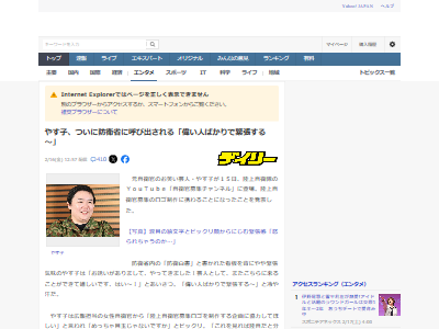 䤹ҡɱꡡyoutubeͥ롡ƤӽФ˴Ϣ-02