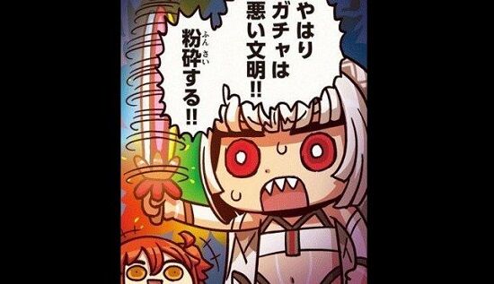 中国　ガチャ規制　オンラインゲーム規制　担当者　粛清　解任に関連した画像-01