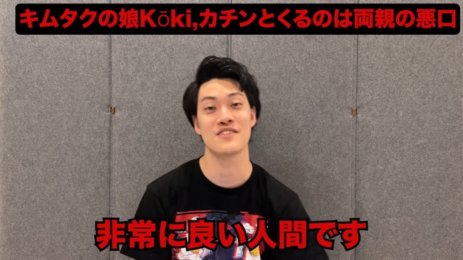 ���� ���ॿ�� ̼ koki �ǥ��� 1�ͻ��ݤ˴�Ϣ��������-05