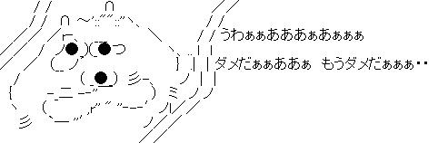 dame