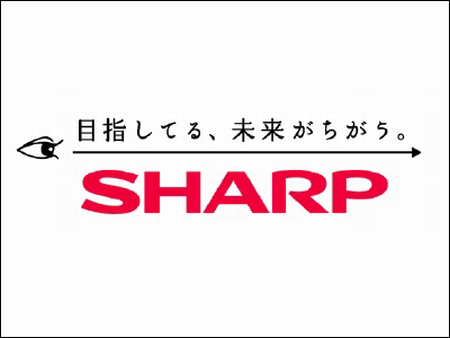 シャープ 赤字 リストラ みずほ銀行 三菱東京UFJ銀行 液晶 本社ビル 大阪 ツイッターに関連した画像-01