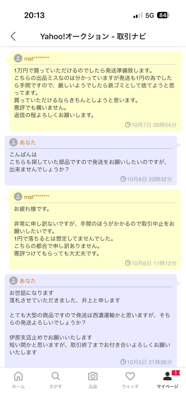 ��ե�������ա������������1�ߡ�������ݡ��֥�����˴�Ϣ��������-02