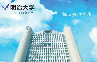 婚活 大学 慶応 明治 マウントに関連した画像-01