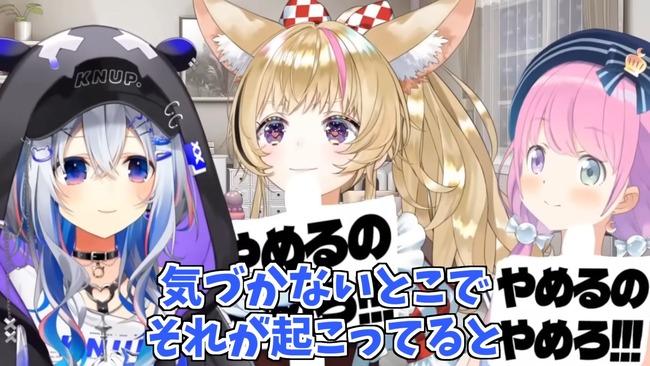 hololive���ۥ��饤�֡�ŷ�����ʤ���´�ȡ����ࡡ�����ȡ����硡�ޥ͡����㡼�˴�Ϣ��������-30