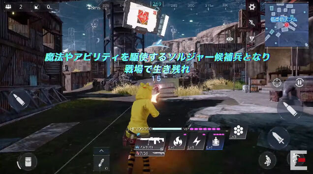 ファイナルファンタジー7　FF7　リメイク　バトルロイヤルに関連した画像-01