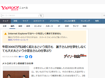 ��������ǯ�����۸�Ρ������ûҡ��˥塼�衼���˴�Ϣ��������-02