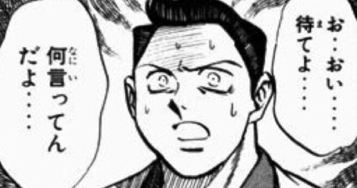 銀行　口座　残高　宝くじ　当選　入金に関連した画像-01