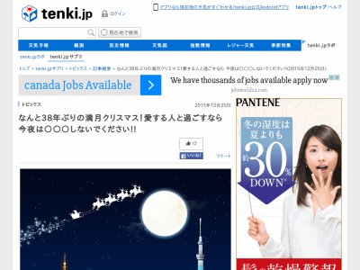 ���ꥹ�ޥ�������˴�Ϣ��������-02