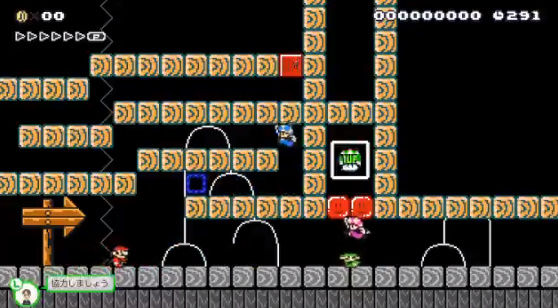 天才の発想 マリオメーカー2 バトルモードで誰かが犠牲にならないとゴールできない闇のステージが しかし予想外の展開にｗｗｗｗｗｗｗ オレ的ゲーム速報 刃