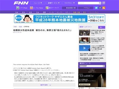 女性遺体遺棄で無罪主張の女性 北川景子に負けたくないと思い 遺棄を手伝ってしまった オレ的ゲーム速報 刃