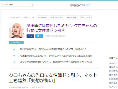 ��������󡡰����祵�������������ɥ롡�ߤ�����¢�ˤ˴�Ϣ��������-02