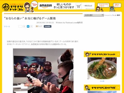 ���ʤ顡VR���桼�ӡ�������UBI�˴�Ϣ��������-02